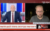 Paul Ronzheimer speaks to the Kan public broadcaster from Beirut following Israel's assassination of Hassan Nasrallah on September 27, 2024. (Screenshot, Kan, used in accordance with Clause 27a of the Copyright Law)